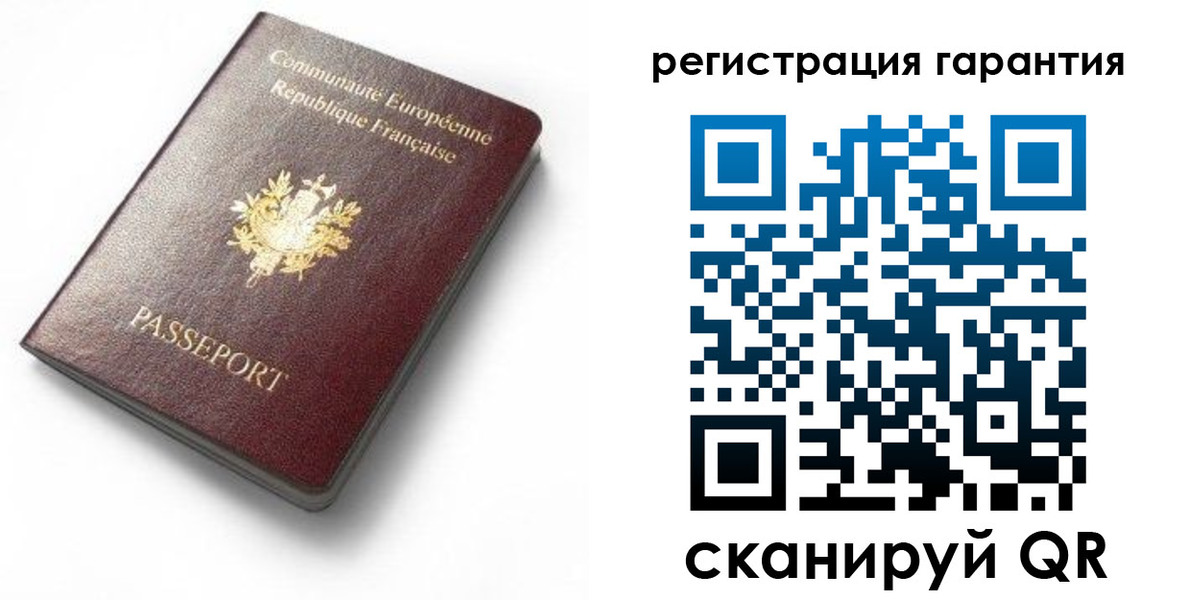 прописка для школы в Данилове