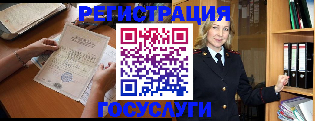 временная регистрация недорого в Данилове