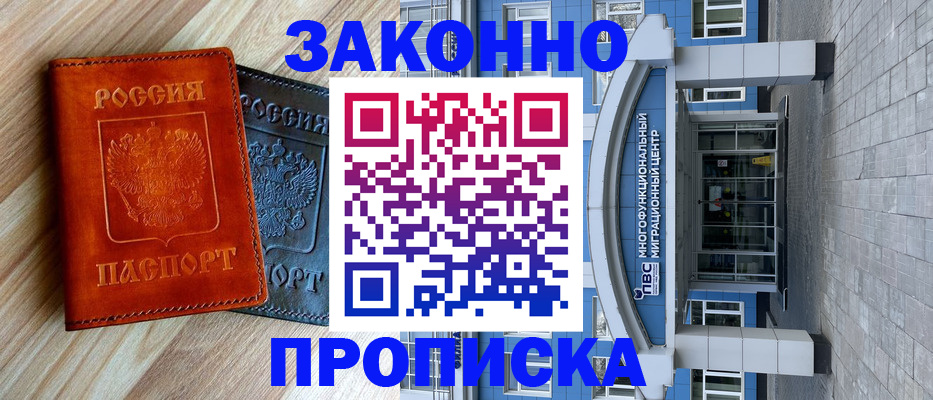 форма 3 в Данилове